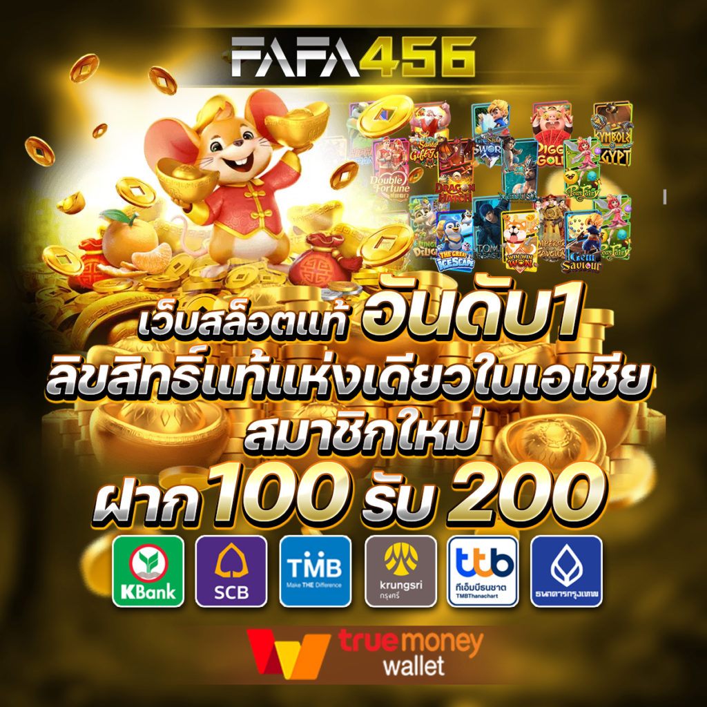 betflik king คาสิโนออนไลน์อันดับหนึ่ง โปรโมชั่นสุดปัง การันตีความสนุก