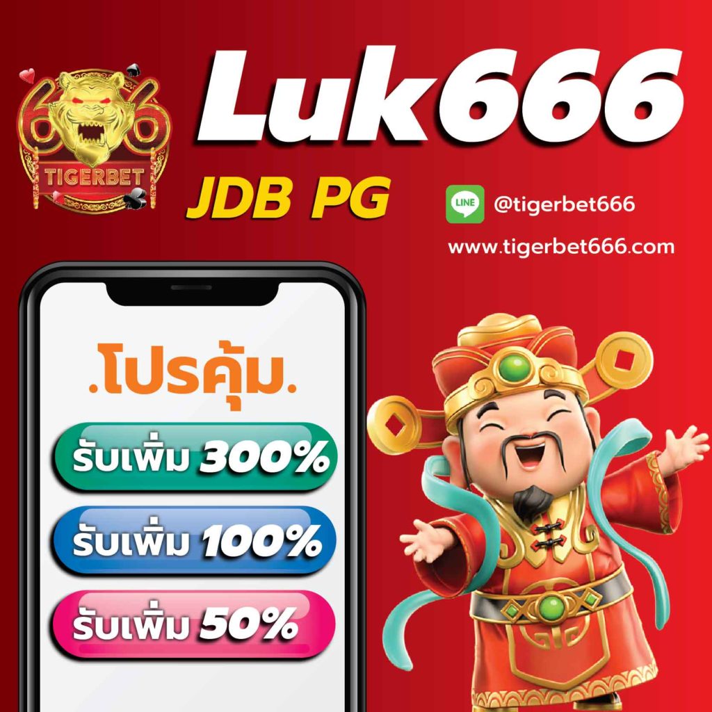 betflik line คาสิโนออนไลน์อันดับ1 ระบบเสถียร ฝากถอนออโต้เทคโนโลยีล้ำ