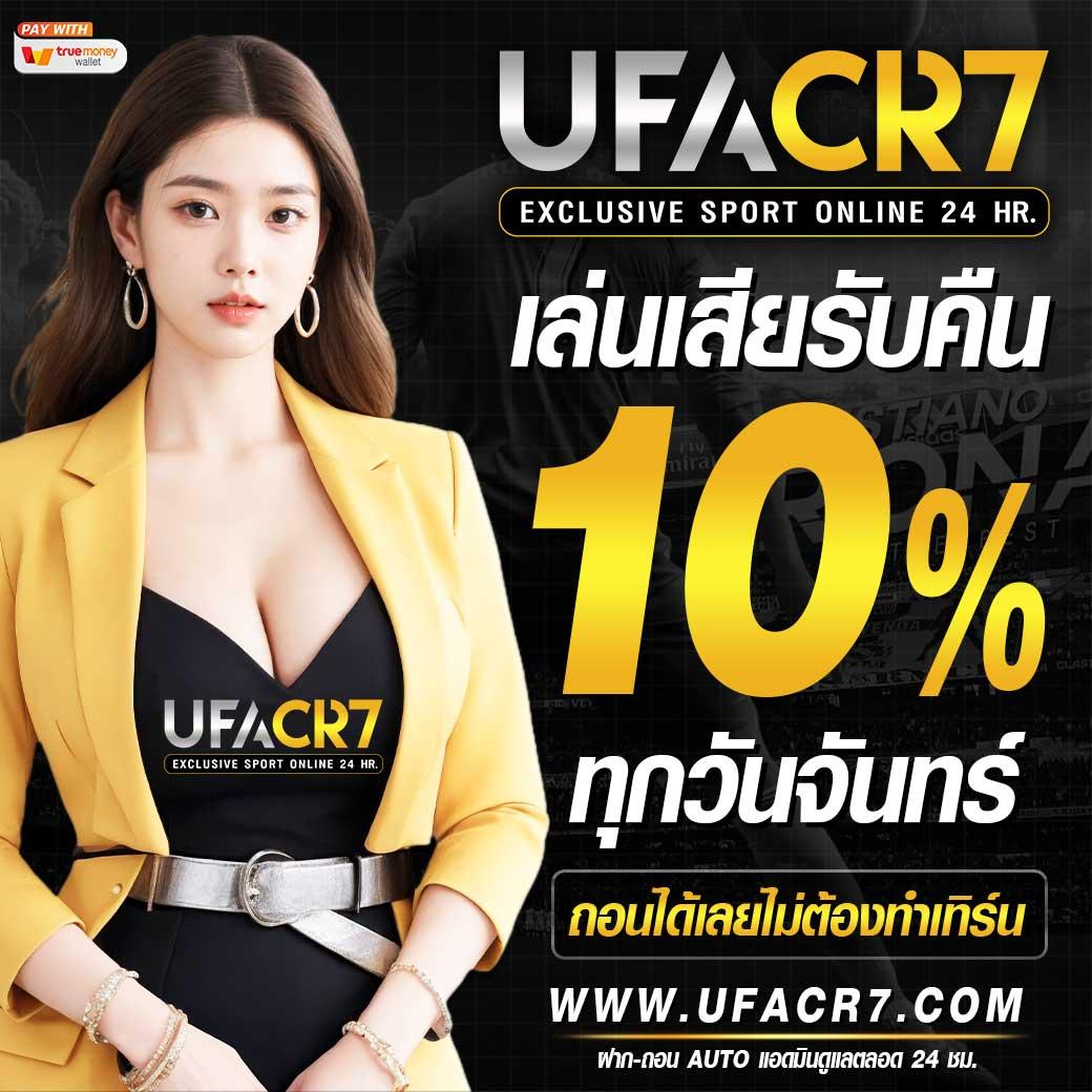 betflik rich เว็บตรงคาสิโนออนไลน์ มิติใหม่แห่งการเดิมพันอันดับ 1