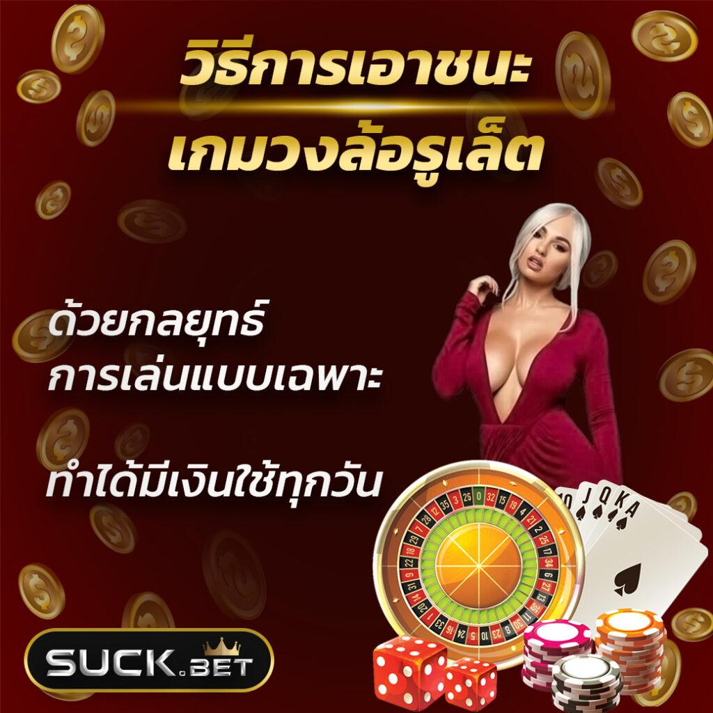 betflik slots คาสิโนบนเว็บล่าสุด ระบบฝากถอนอัตโนมัติ บริการครบวงจร