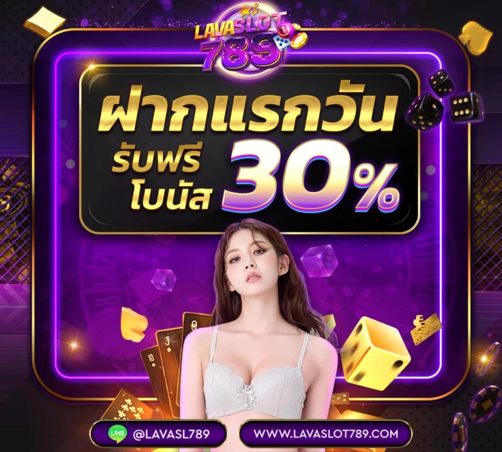 betflik thai เว็บตรง ระบบทันสมัย ฝากถอนรวดเร็ว มั่นคงในทุกเกม