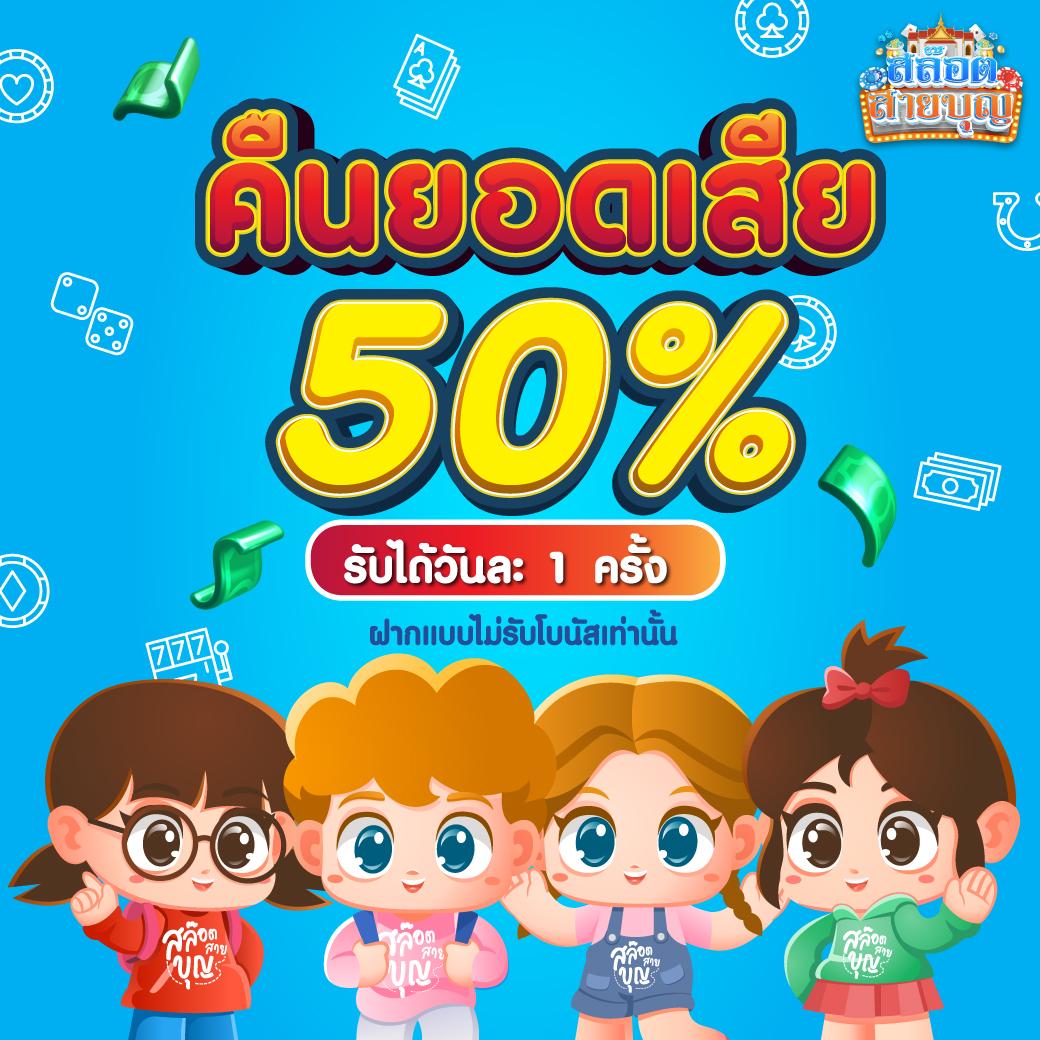 betflik thailand คาสิโนออนไลน์อันดับ 1 รวมเกมสล็อตและเกมดังมากมาย