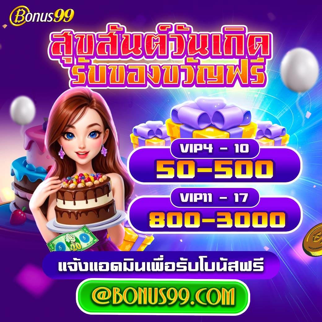 betflikusa แหล่งรวมเดิมพันคาสิโนออนไลน์ยอดนิยมแห่งปี 2024