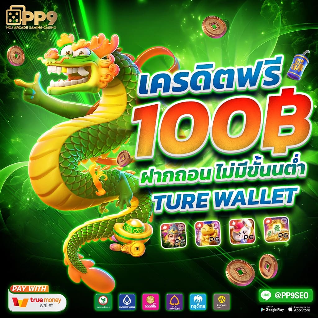 betflix119 คาสิโนออนไลน์ ครบวงจร เวิร์คสุดในไทย   