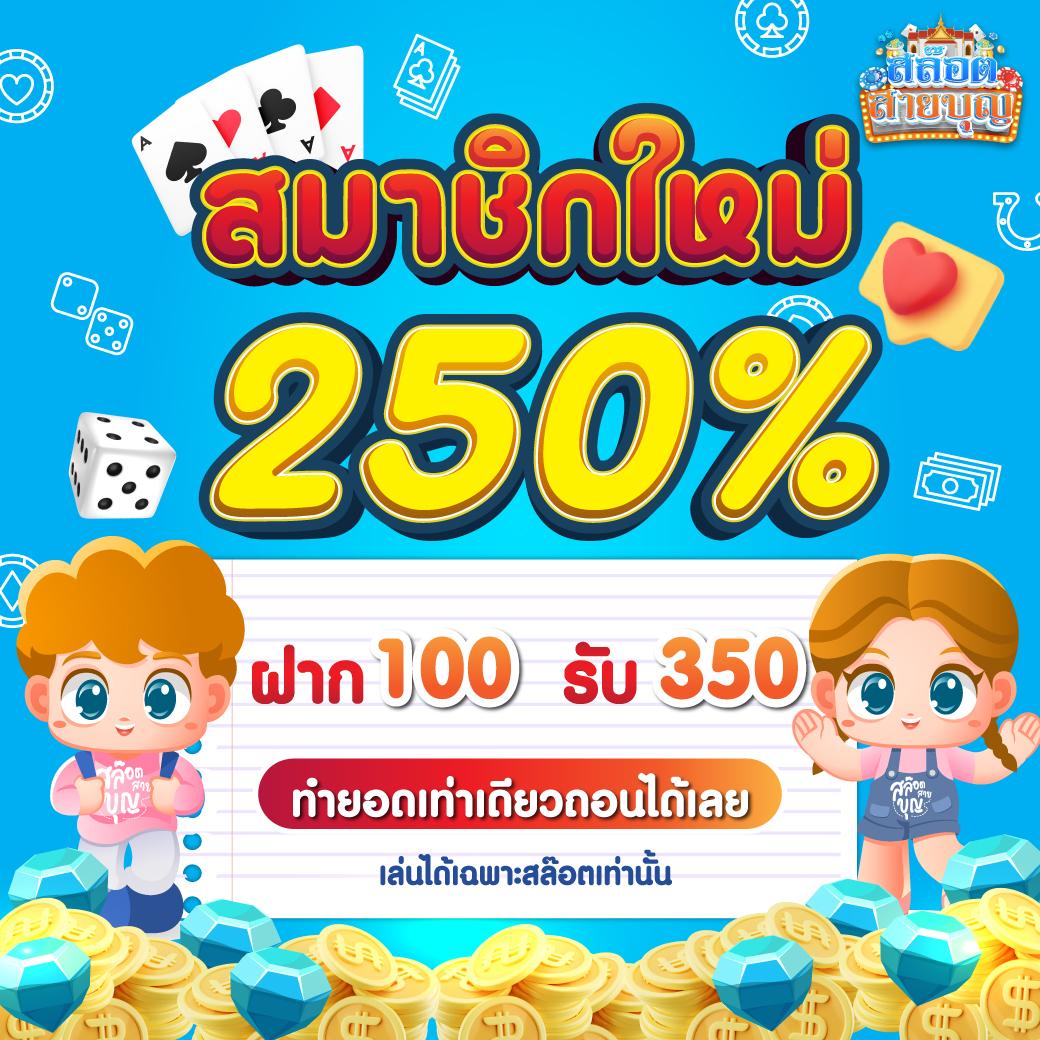 betflix1688 ศูนย์รวมเกมคาสิโนออนไลน์ยอดนิยมอันดับ 1 ของไทย