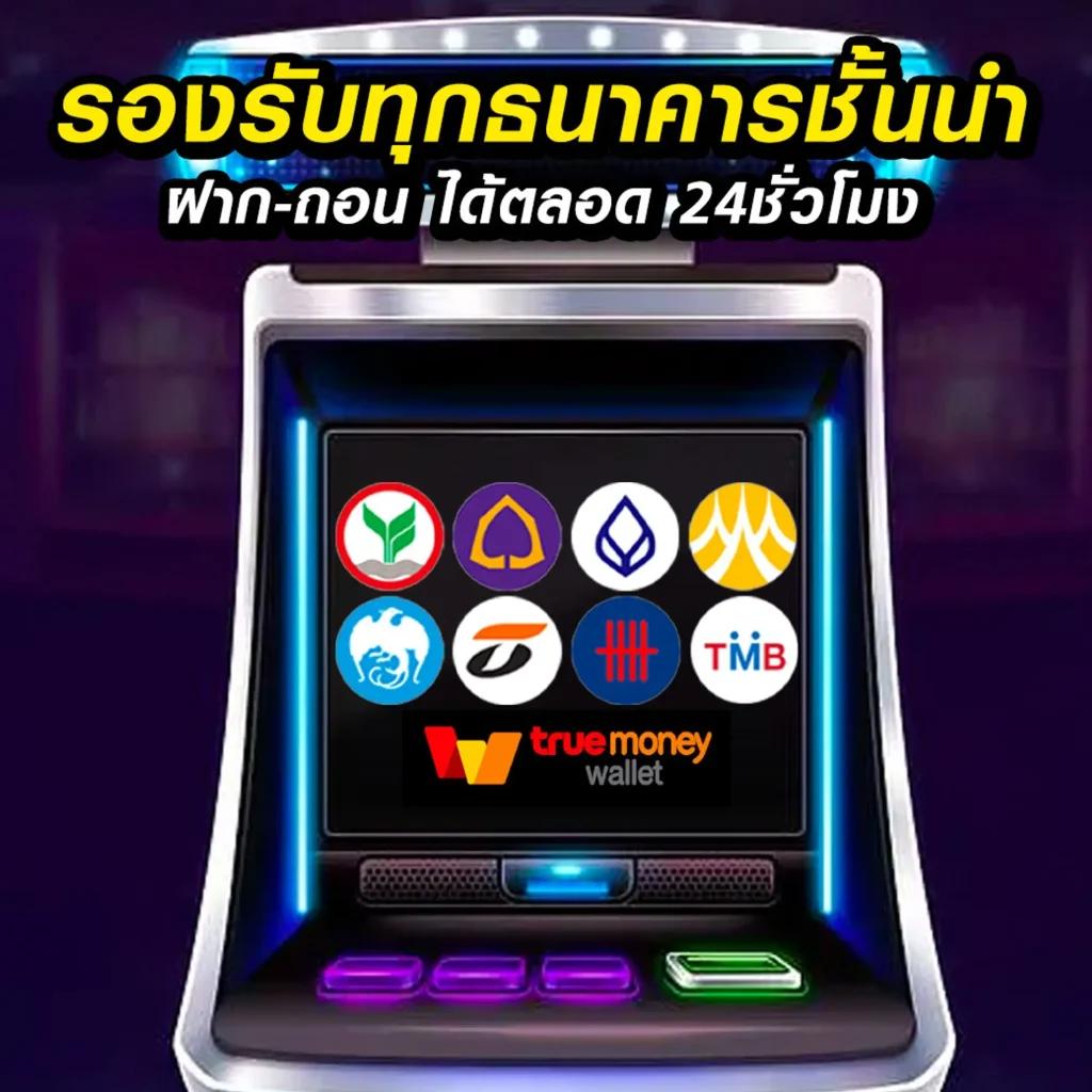betflix168 asia เว็บพนันออนไลน์ครบวงจร มั่นใจด้วยระบบทันสมัย
