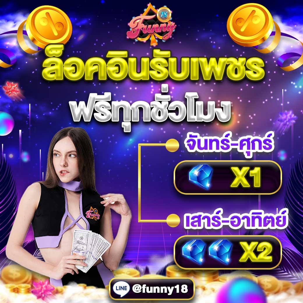 betflix168 เว็บคาสิโนออนไลน์ครบวงจร ระบบฝากถอนรวดเร็วที่สุดในไทย