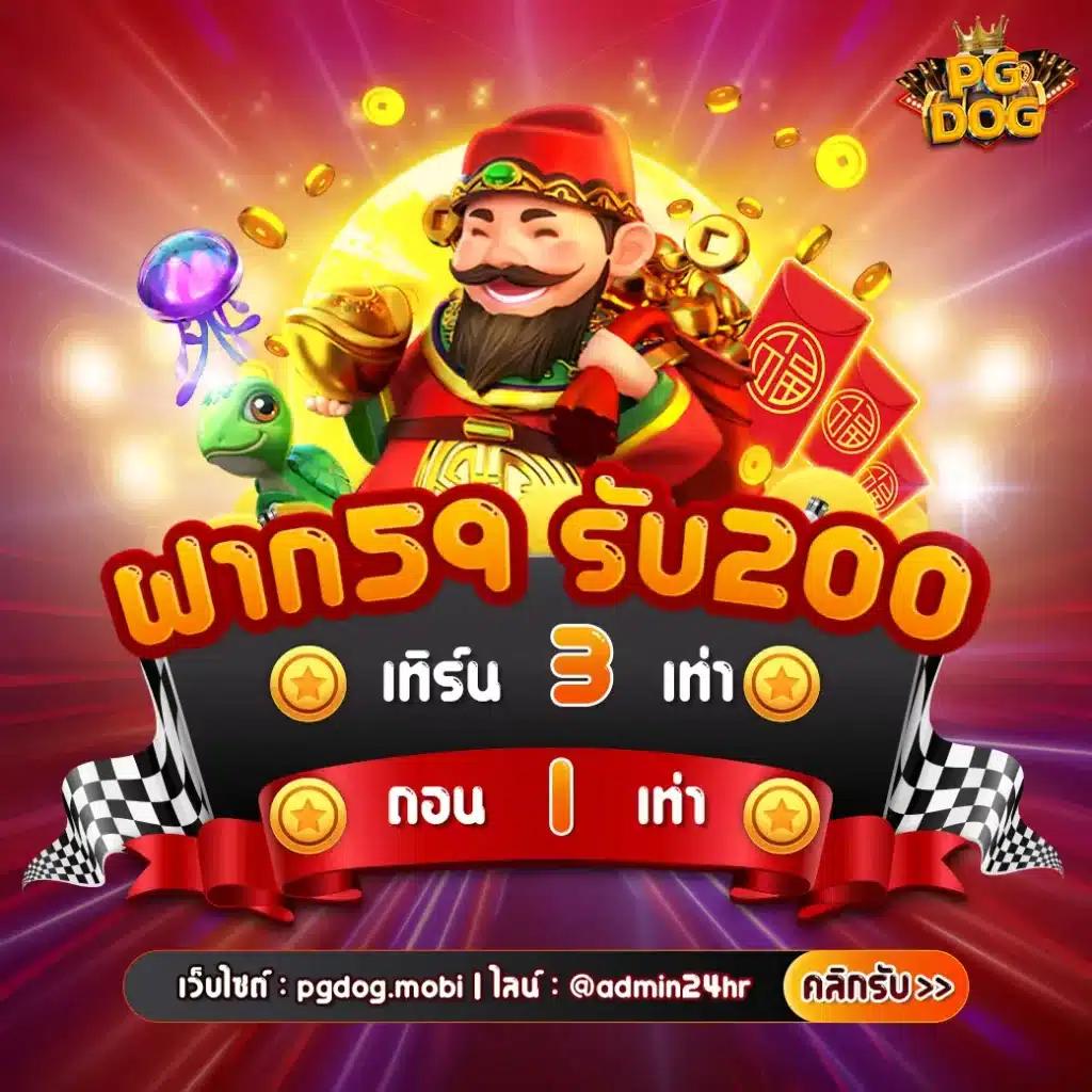 betflix 168 เว็บคาสิโนออนไลน์ มั่นใจในบริการสุดพรีเมียม รวดเร็วปลอดภัย