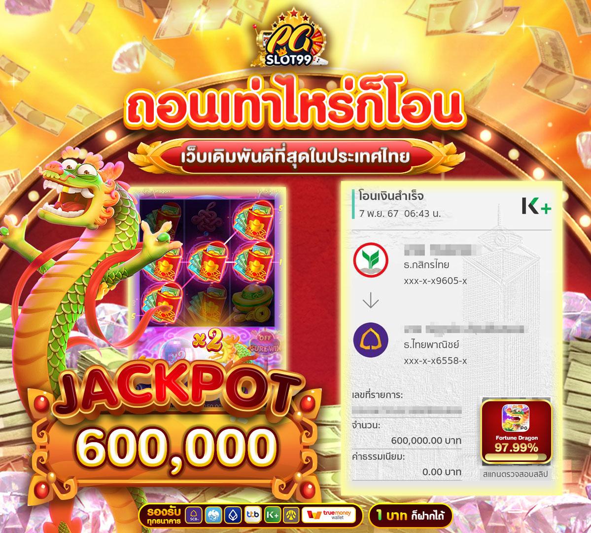betflix 4k คาสิโนปลอดภัย เดิมพันง่าย ระบบทันสมัย50+เกมชั้นนำ