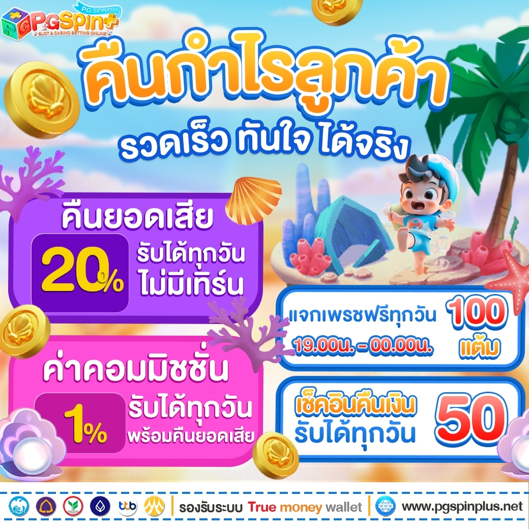 betflix auto ศูนย์รวมเกมเดิมพันดีที่สุดในไทย สมัครง่ายจ่ายจริง