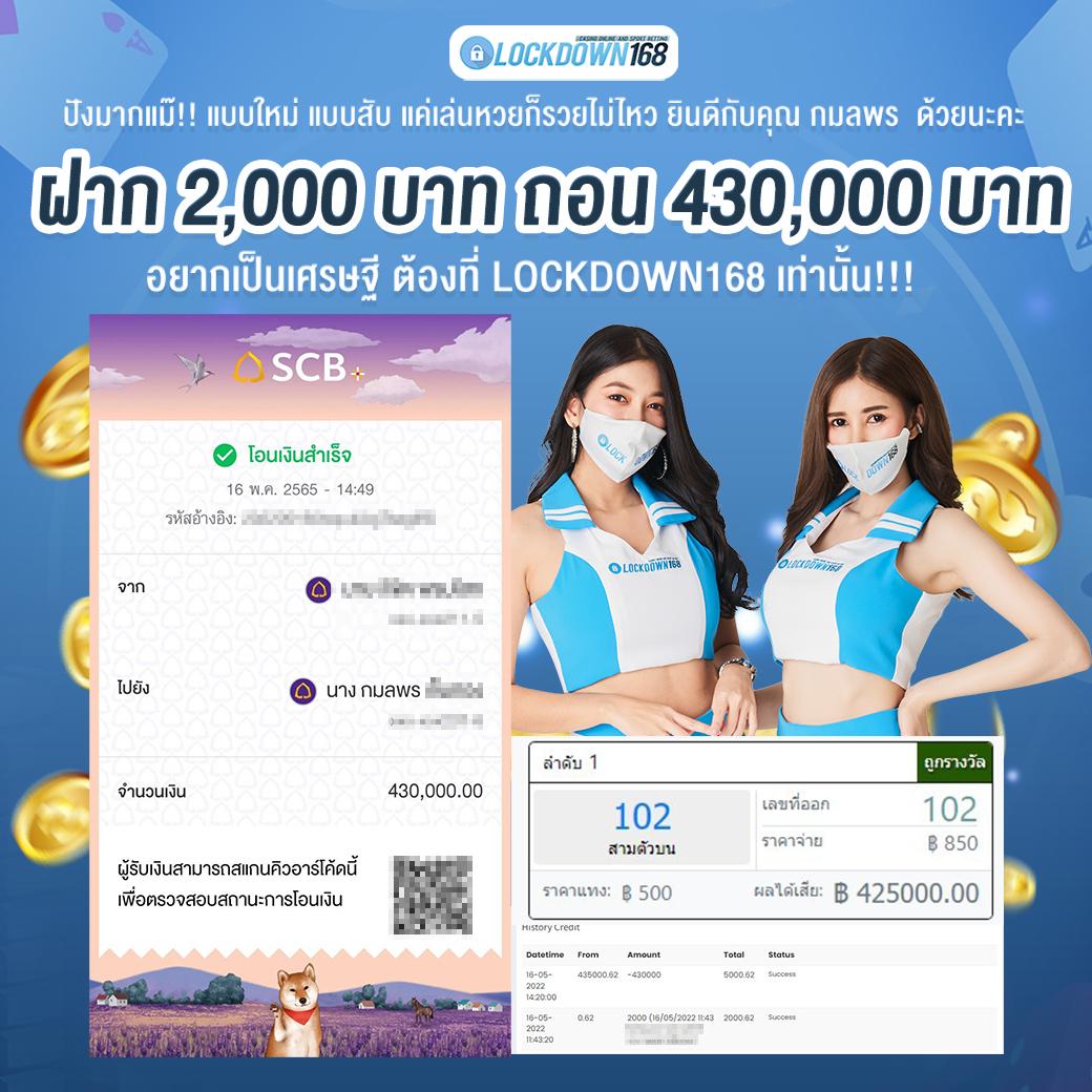 betflix auto เครดิตฟรี คาสิโนสด แจกเครดิตฟรี สูงสุดถึง 1000 บาท