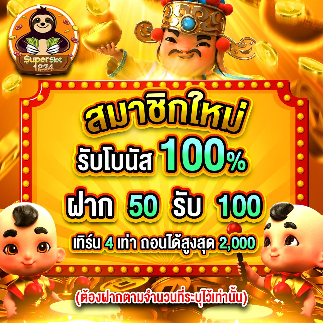 betflix plus คาสิโนออนไลน์ครบวงจร มั่นคง ปลอดภัย เริ่มต้นเดิมพันง่าย
