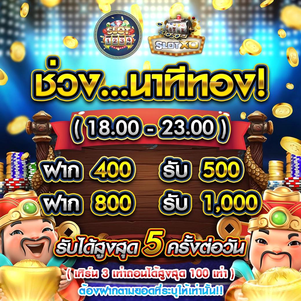 betflix usa เว็บเดิมพันออนไลน์ ยอดนิยมครบจบในที่เดียว
