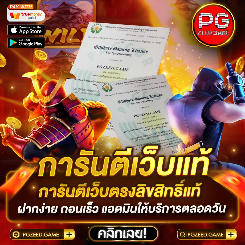betflixcasino เว็บตรงครบวงจร โปรโมชั่นสุดฮิตแห่งปี