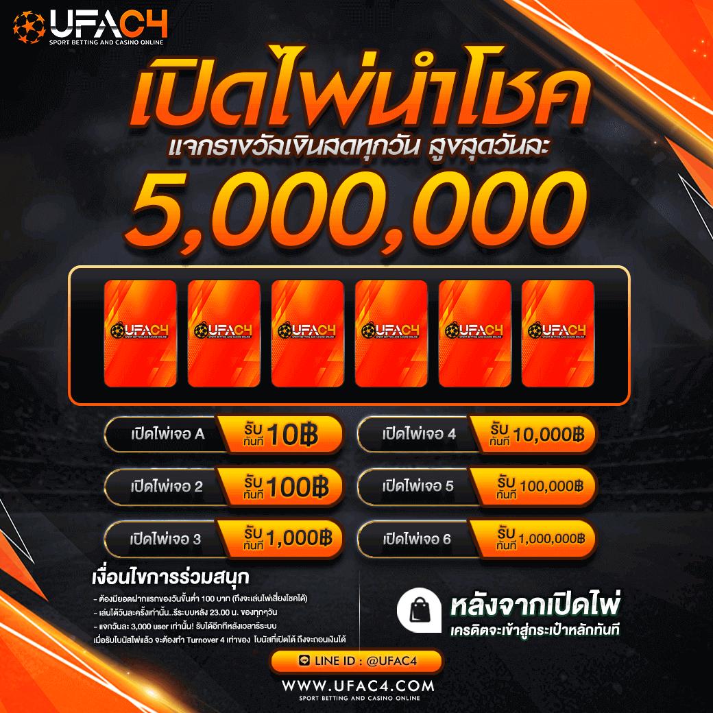 betflixoriginal เว็บตรงคาสิโนออนไลน์ เล่นง่าย จ่ายเต็ม ได้เงินจริง