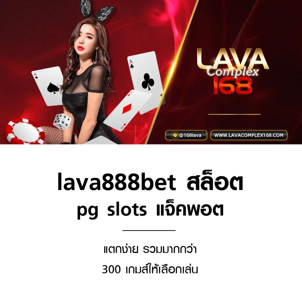 betflixusa เว็บสล็อตแตกง่าย พนันครบวงจร ฝากถอนออโต้
