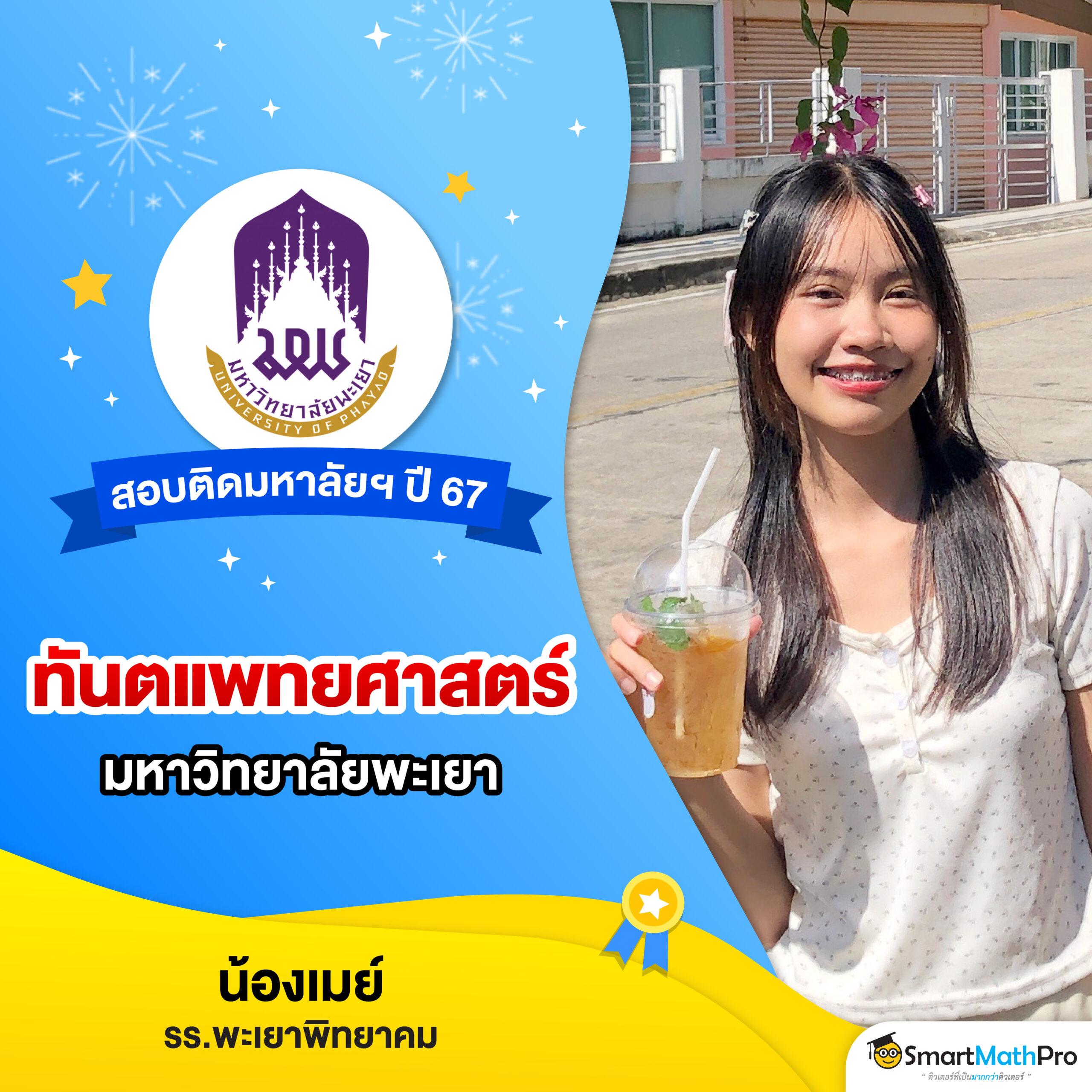 betmax168 เว็บคาสิโนยอดนิยม พร้อมโปรโมชั่นสุดพิเศษล่าสุด 2024