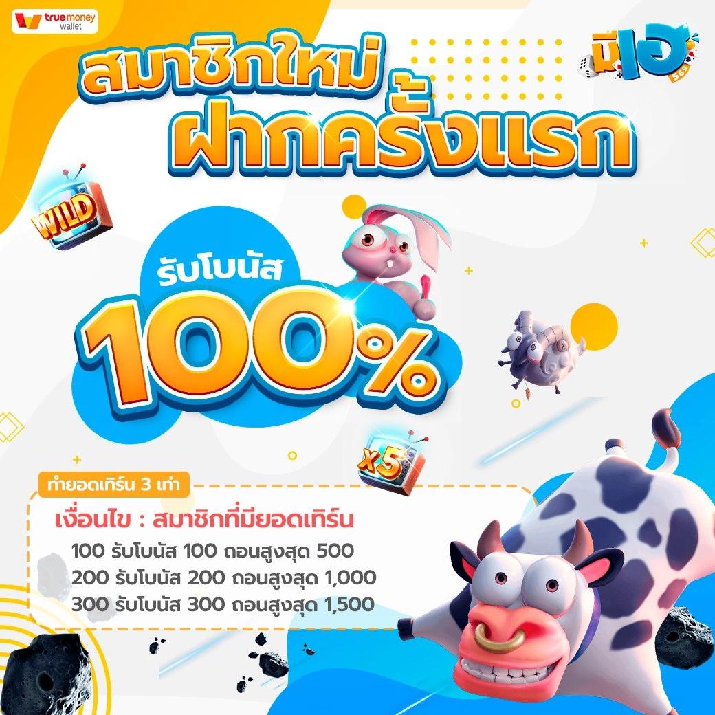 betvegas77 เดิมพันสนุกเต็มอิ่ม ไม่มีขั้นต่ำ เล่นง่ายที่สุด 2024