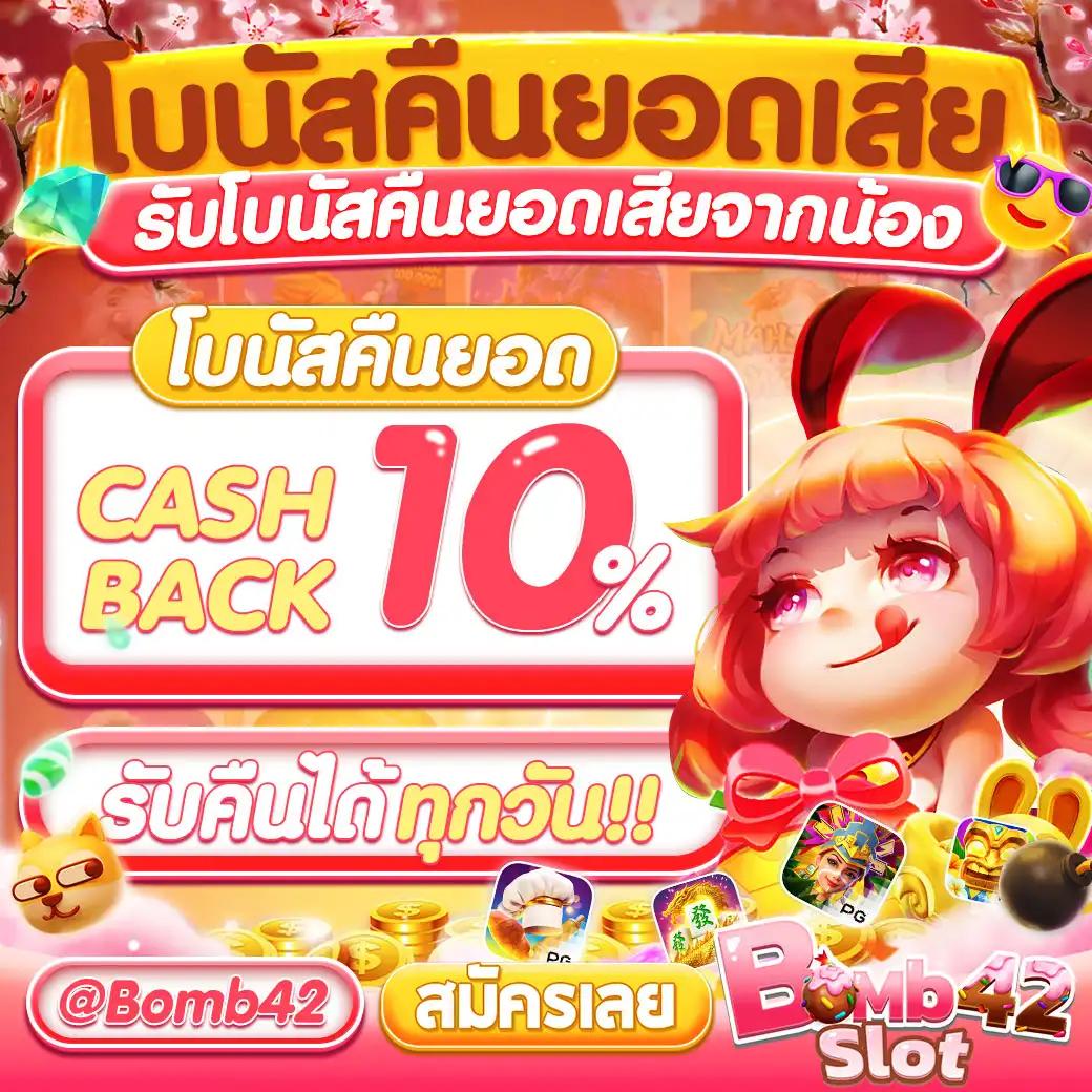 bi888 เว็บตรงคาสิโนออนไลน์อันดับหนึ่ง ฝากถอนรวดเร็ว มีโปรโมชั่นเด็ด