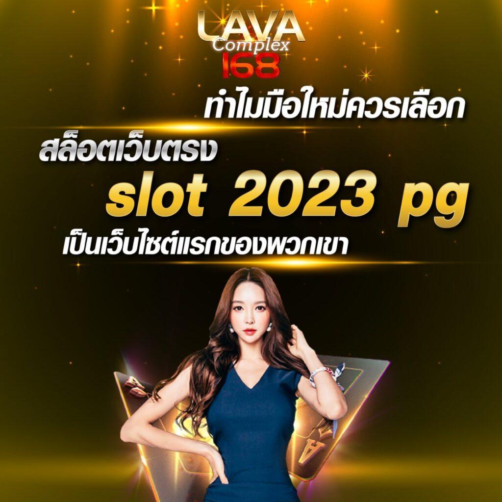 bigwin slot คาสิโนออนไลน์อันดับหนึ่ง ระบบทันสมัย จ่ายจริง 2024