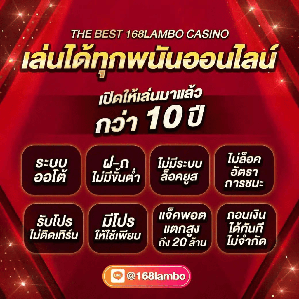 biowin99 คาสิโนออนไลน์เตรียมความพร้อมเพื่อความสนุกและกำไรง่ายๆ