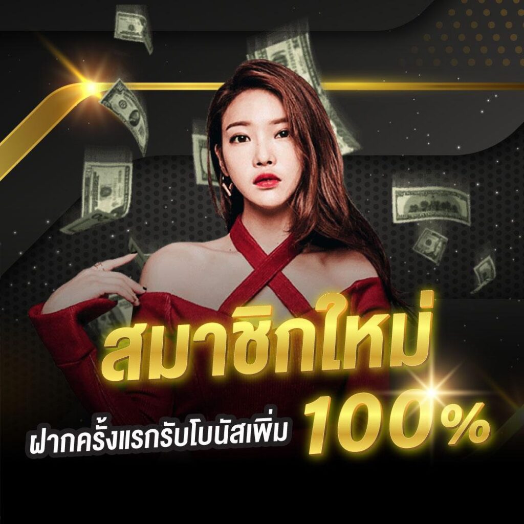 bkk slot ศูนย์รวมเกมเดิมพันสนุกเต็มรูปแบบ มั่นคง เชื่อถือได้