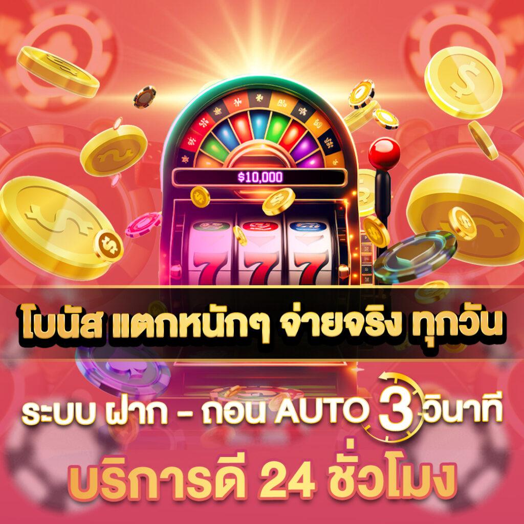 bkkbet99 ศูนย์รวมเกมคาสิโนออนไลน์ อันดับ 1 ของประเทศไทย
