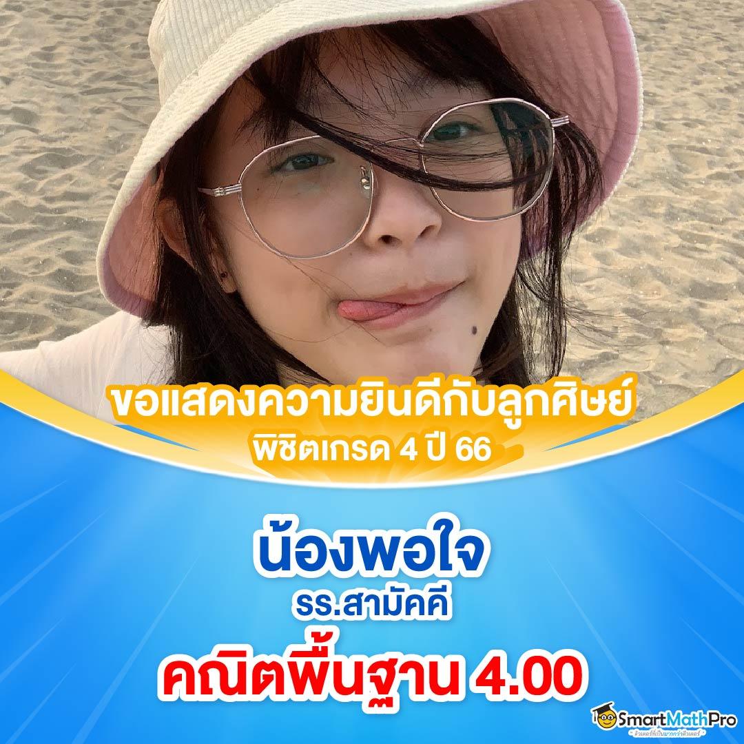 bkplus คาสิโนออนไลน์ดีที่สุด เล่นง่าย พร้อมโปรโมชั่นสุดคุ้มในไทย