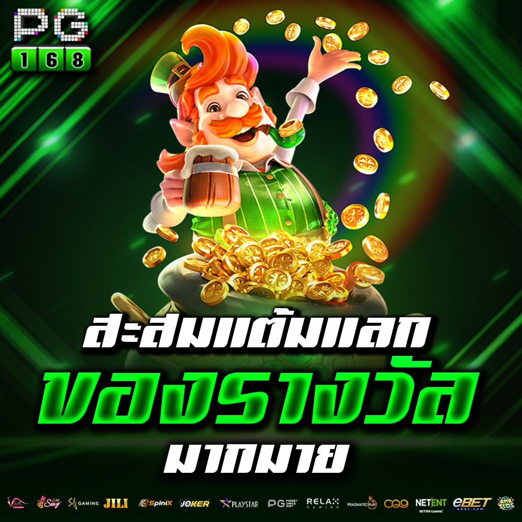 bmb168 เว็บคาสิโนออนไลน์ มาตรฐานล่าสุด พร้อมโปรโมชั่นสุดปัง
