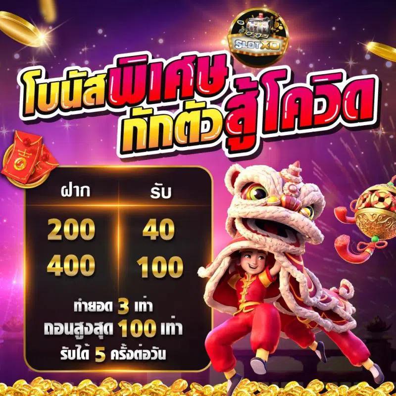 bmplus สล็อต เกมใหม่ล่าสุด พร้อมระบบฝากถอนอัตโนมัติเร็วที่สุด