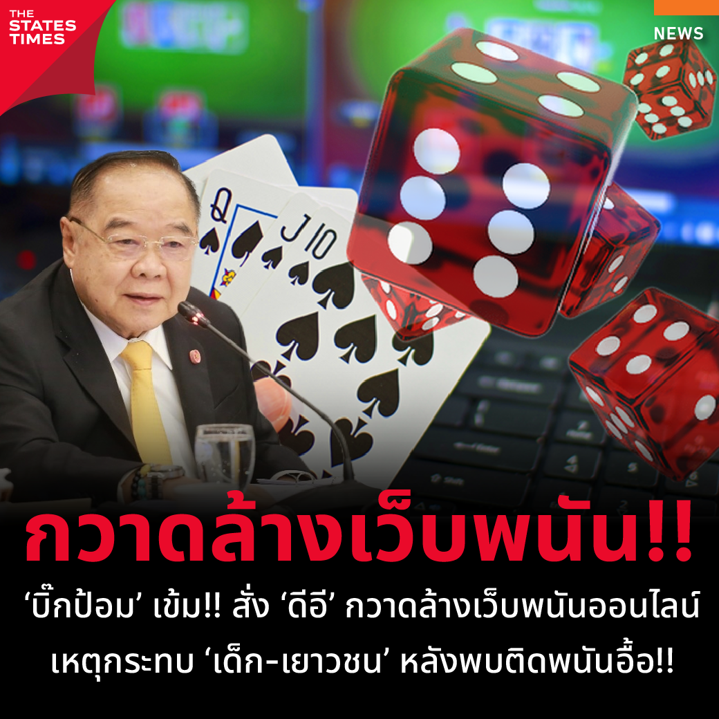 boin คาสิโนออนไลน์ยอดนิยม ฝากถอนรวดเร็ว ระบบปลอดภัย โปรโมชั่นสุดคุ้ม