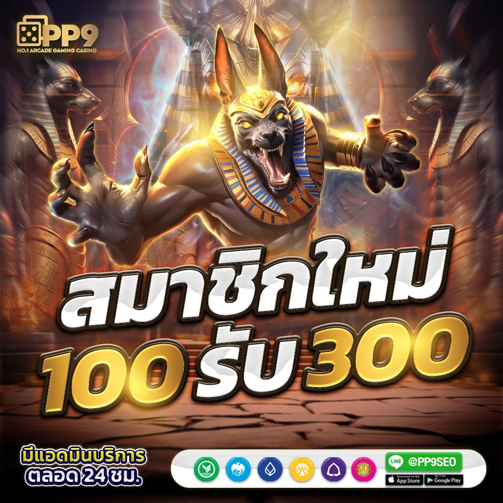 caesar88 คาสิโนออนไลน์อันดับหนึ่ง สมัครวันนี้ รับโบนัสสุดคุ้ม