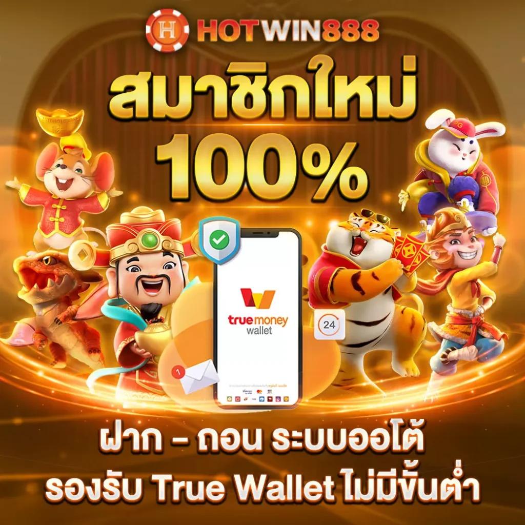 d55 สล็อตเกมทันสมัย ระบบมั่นใจ ฝากถอนง่าย ไม่มีขั้นต่ำ