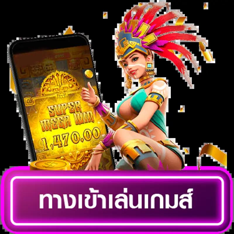 dee88 เว็บตรงอันดับหนึ่ง รวมเกมสล็อตและบาคาร่าแน่นเต็มรูปแบบ