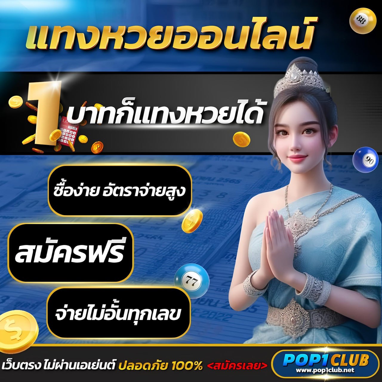 di888 คาสิโนออนไลน์ครบวงจร ระบบเดิมพันทันสมัย โปรโมชั่นสุดคุ้ม