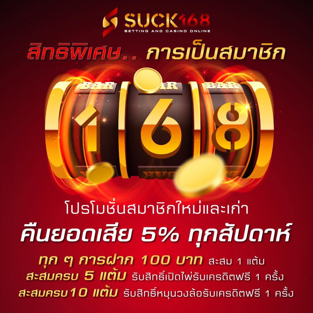 diamond 96 เว็บคาสิโนออนไลน์ เล่นง่าย มั่นคง ปลอดภัยที่สุดในไทย