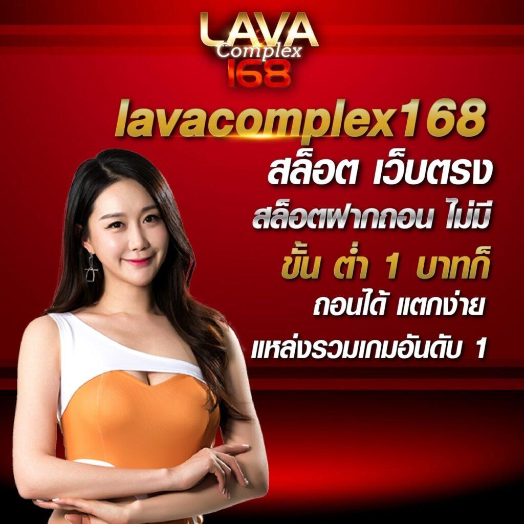 easy slot168 คาสิโนออนไลน์ เชื่อถือได้ เดิมพันง่าย จ่ายไวสุดฮิตในไทย