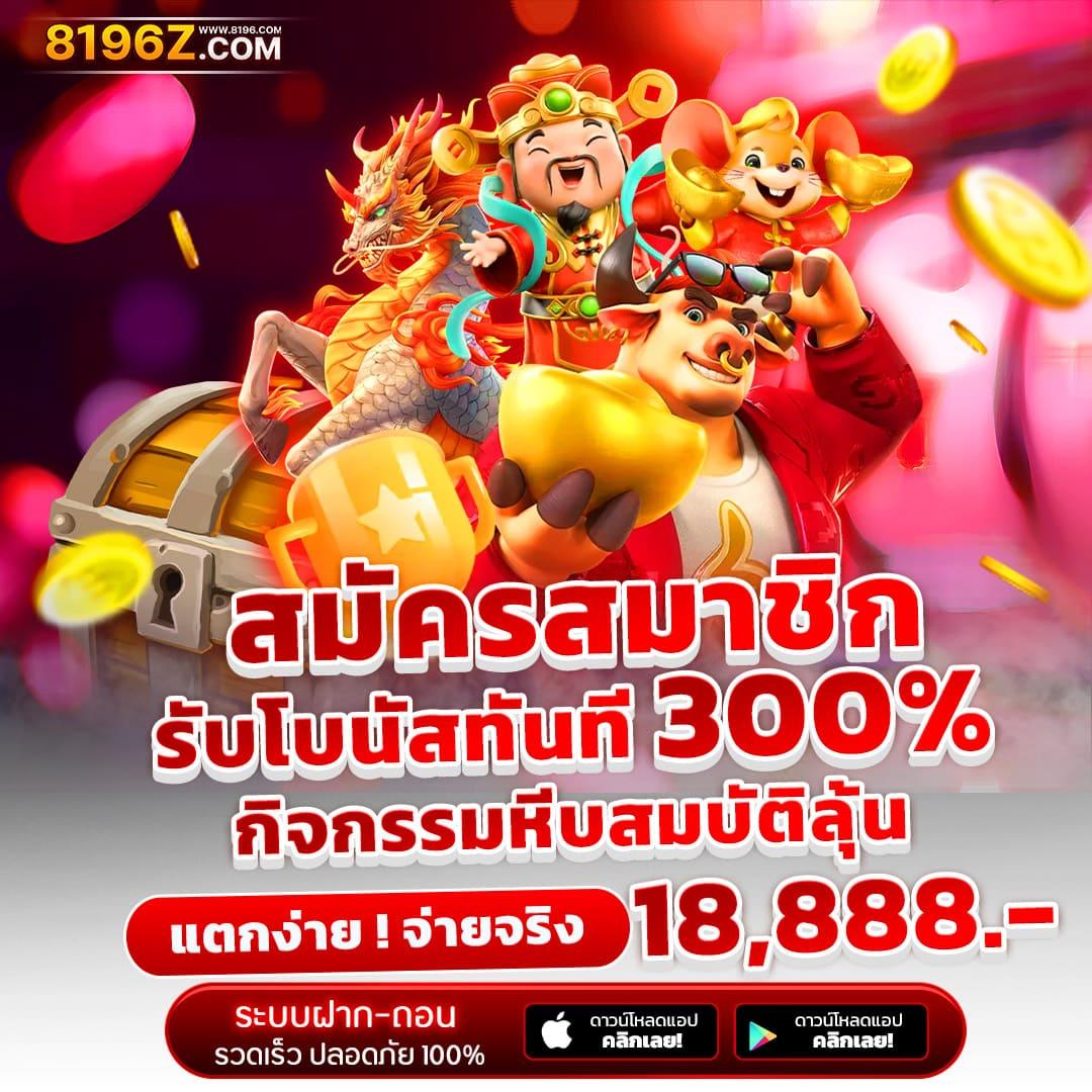 easy slot login เข้าสู่ระบบคาสิโนออนไลน์ได้เงินจริง 2024