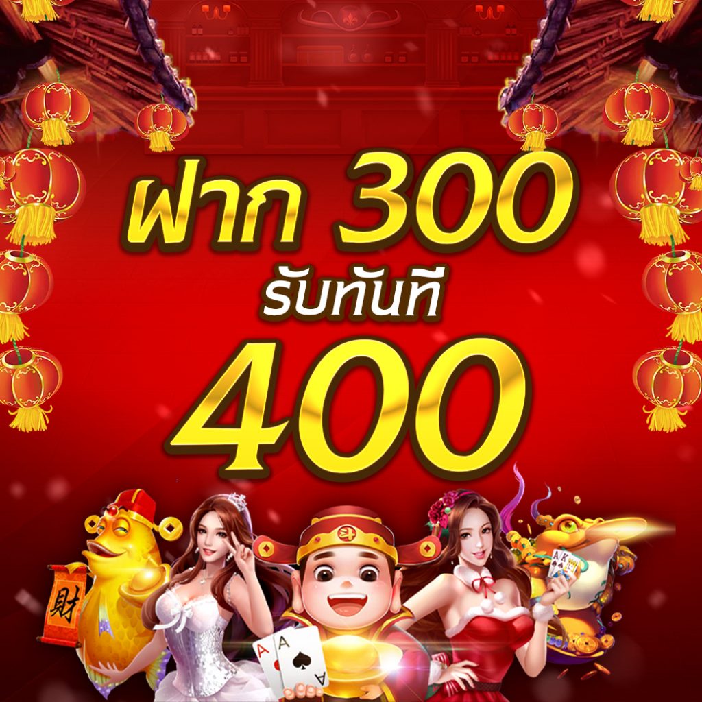 easy slot เว็บตรง ฝาก-ถอน ออโต้ 2023 เล่นฟรีล่าสุด โบนัสแตกง่าย