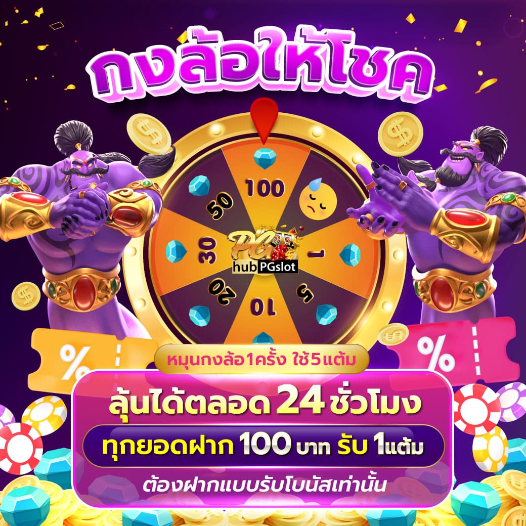 edm111 คาสิโนออนไลน์อันดับหนึ่ง รวมเกมฮิตสุดปัง ระบบเสถียรมั่นใจ