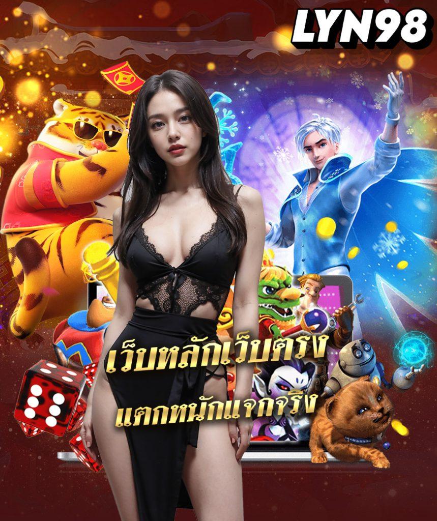 edm2win คาสิโนออนไลน์ใหม่ล่าสุด สมัครง่าย จ่ายจริง มั่นใจ 2024