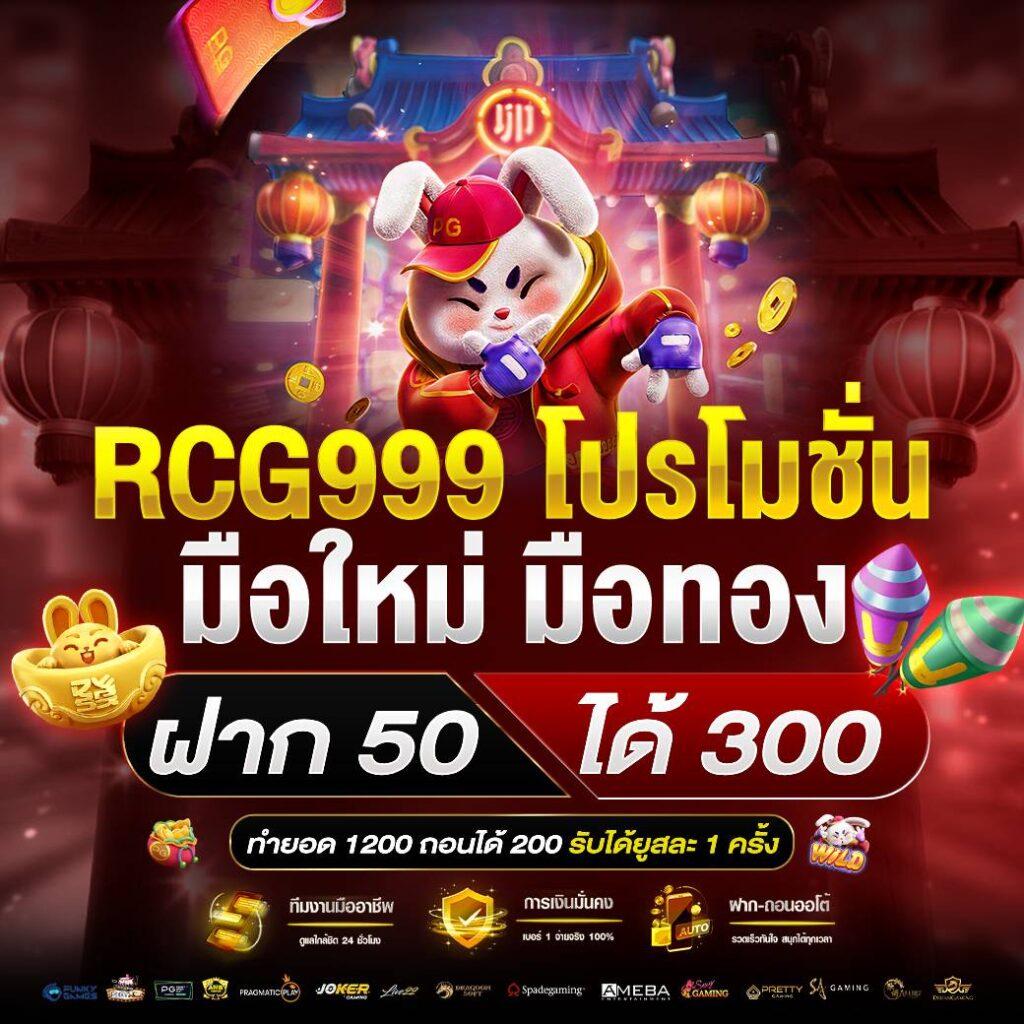 edmbet99 เว็บเดิมพันอันดับหนึ่ง พร้อมโปรโมชั่นใหม่ล่าสุดในไทย