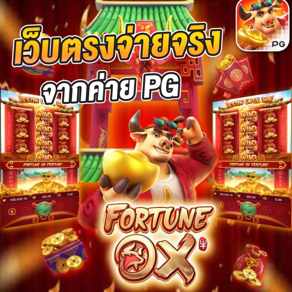 em99 คาสิโนออนไลน์ครบวงจร ระบบทันสมัย ปลอดภัย มั่นใจได้
