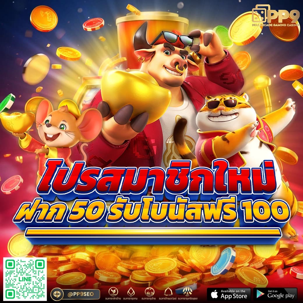 ezslot vip เว็บพนันออนไลน์ยอดนิยม พร้อมโปรโมชั่นสุดพิเศษ