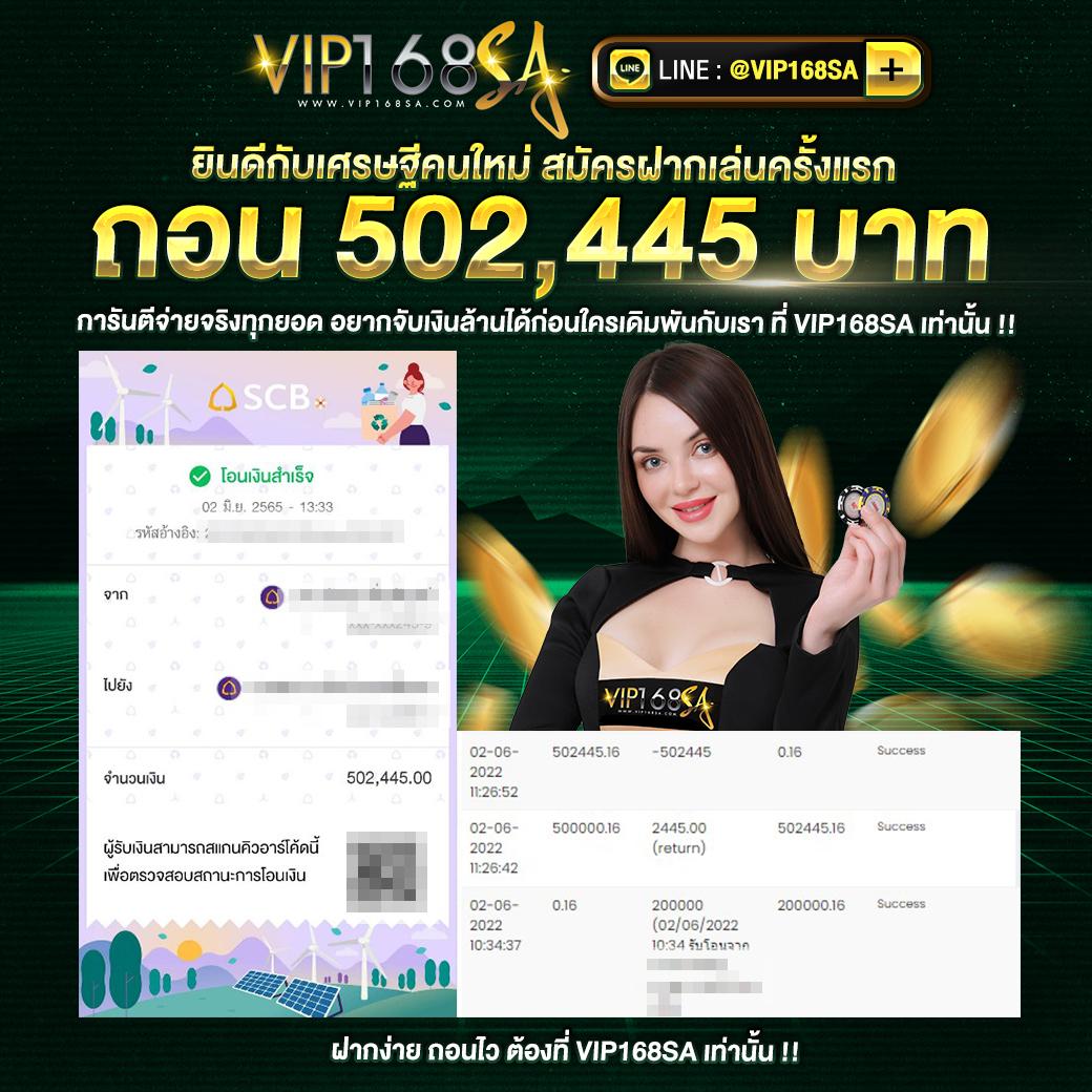 ezy789 แหล่งรวมเกมคาสิโนออนไลน์ ระบบทันสมัย เล่นง่าย รับโบนัสมาก  