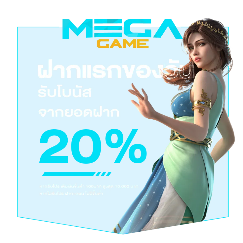 ezybet123 เว็บใหญ่สุด ครบเครื่องเดิมพันสุดฮิตในไทย