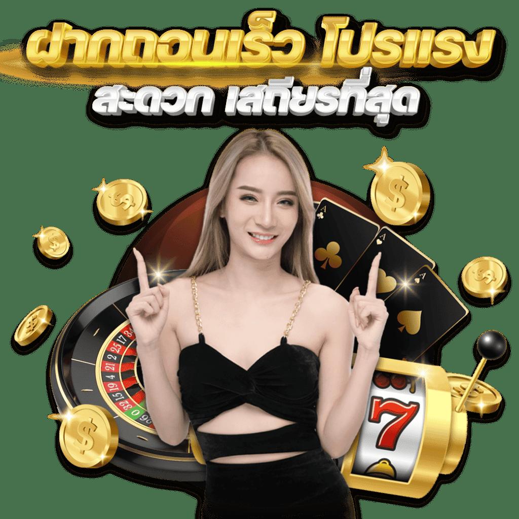ezyxbet คาสิโนทันสมัย รวมเกมสล็อตและเดิมพันสุดฮิตในไทย