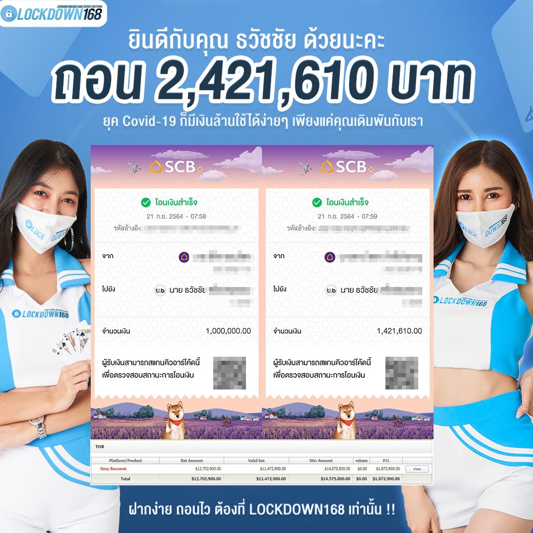 f0x888 คาสิโนสายพันธุ์ใหม่ล่าสุด เดิมพันง่าย จ่ายจริง โบนัสสูง