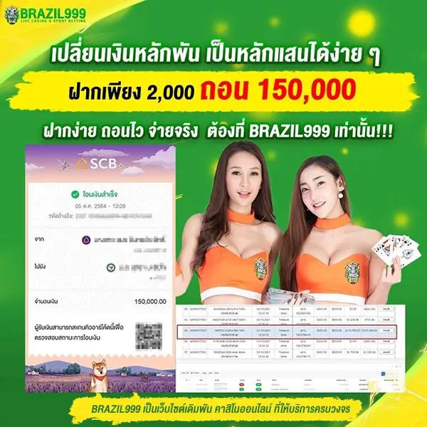 fa181818 คาสิโนออนไลน์ระดับแนวหน้า ระบบเกมครบครัน ปลอดภัย มาตรฐานสากล