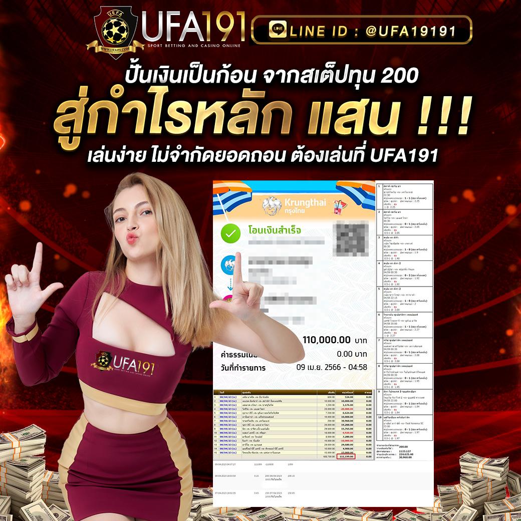 fafa100 คาสิโนออนไลน์ครบวงจร ระบบทันสมัย คุ้มค่าที่สุดในไทย